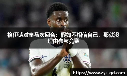 k1十年体育品牌